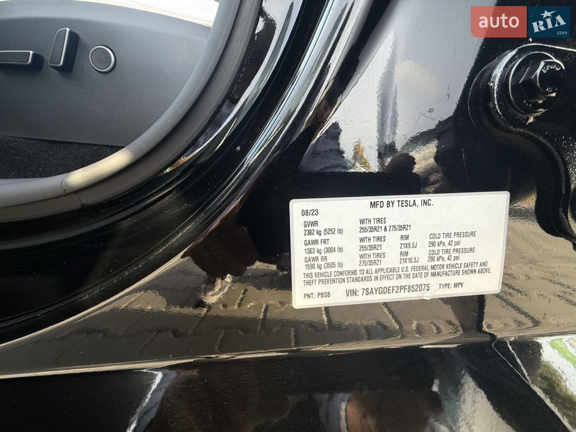 2023 Tesla Model Y - мініатюра 9