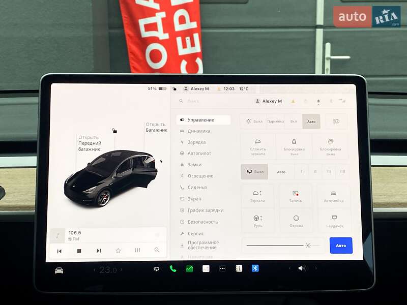 Внедорожник / Кроссовер Tesla Model Y 2021 в Киеве