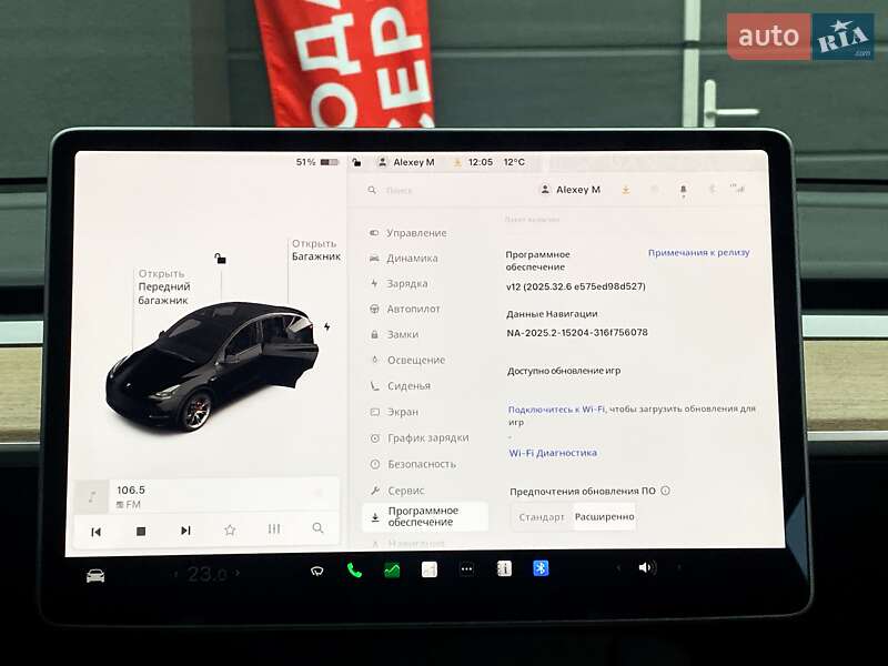 Внедорожник / Кроссовер Tesla Model Y 2021 в Киеве