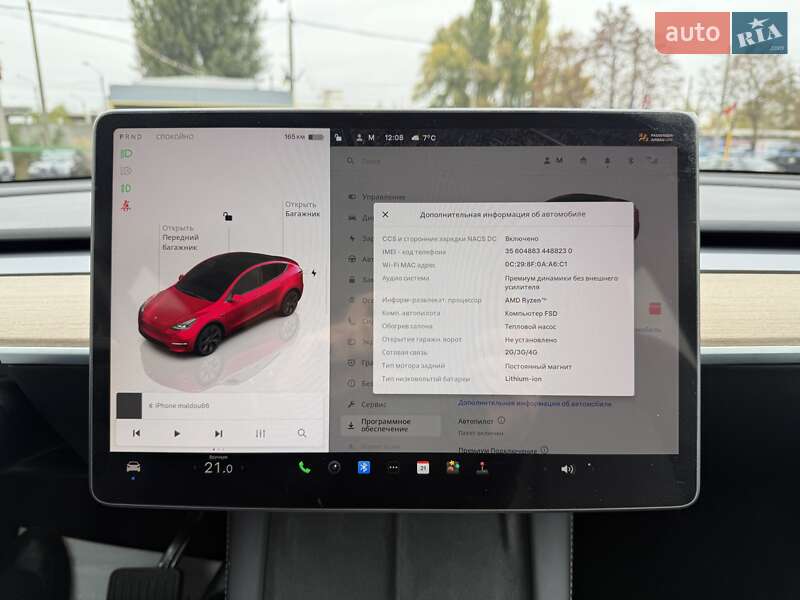 Внедорожник / Кроссовер Tesla Model Y 2024 в Киеве фото 33 Внедорожник / Кроссовер Tesla Model Y 2024 в Киеве