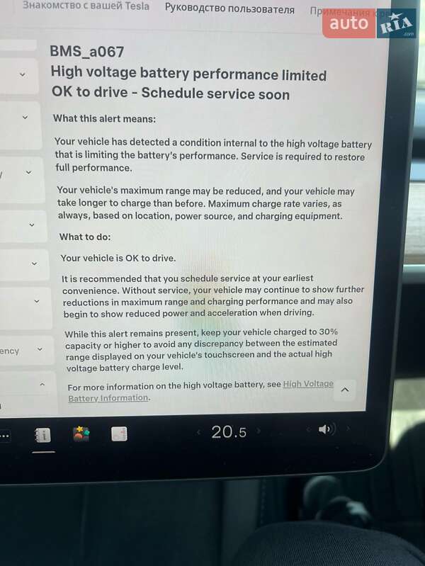 Внедорожник / Кроссовер Tesla Model Y 2023 в Львове фото 23 Внедорожник / Кроссовер Tesla Model Y 2023 в Львове