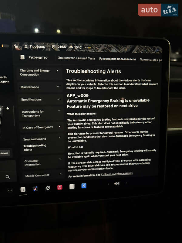 Внедорожник / Кроссовер Tesla Model Y 2023 в Хмельницком