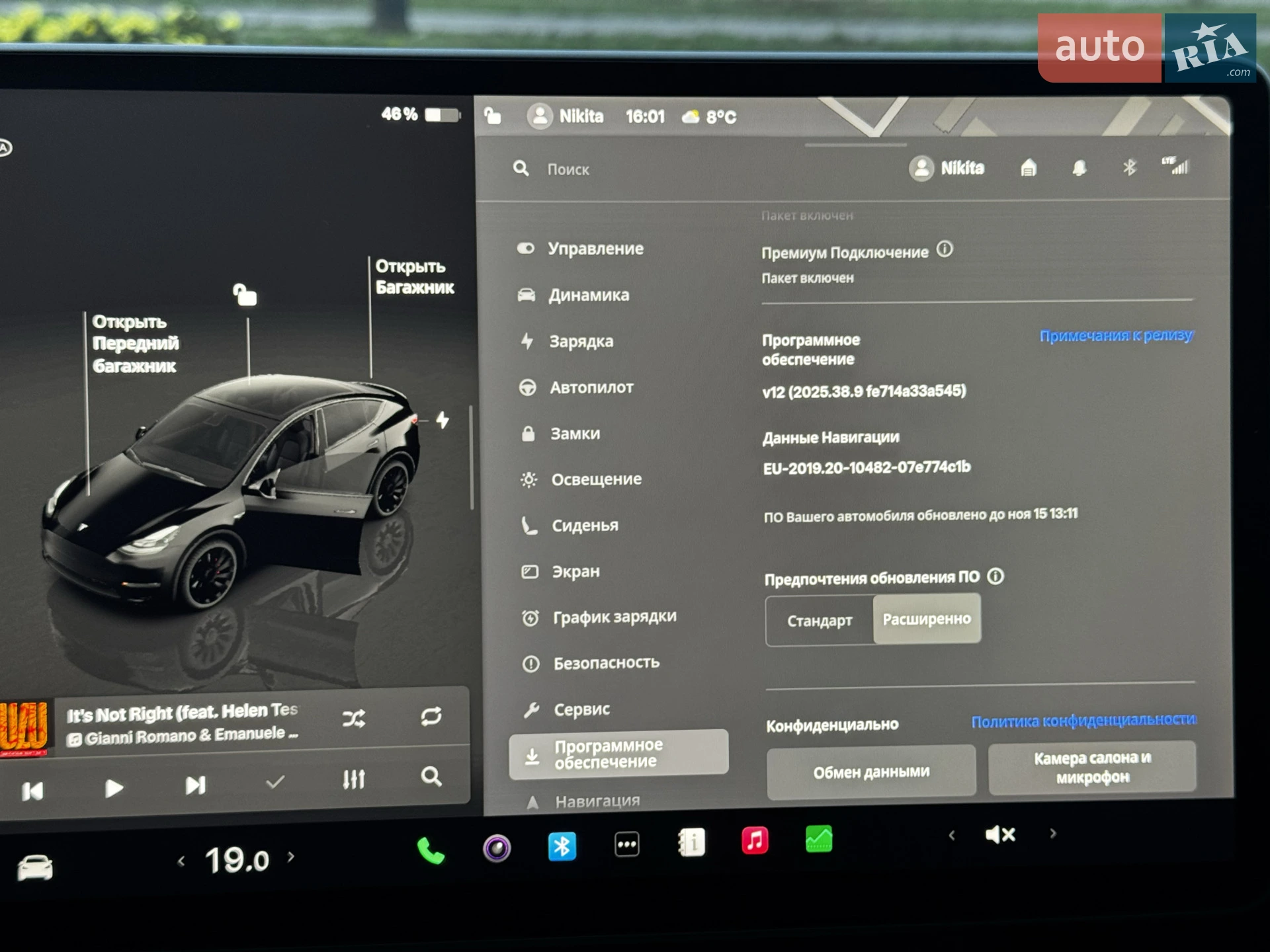 2023 Tesla Model Y - мініатюра 30