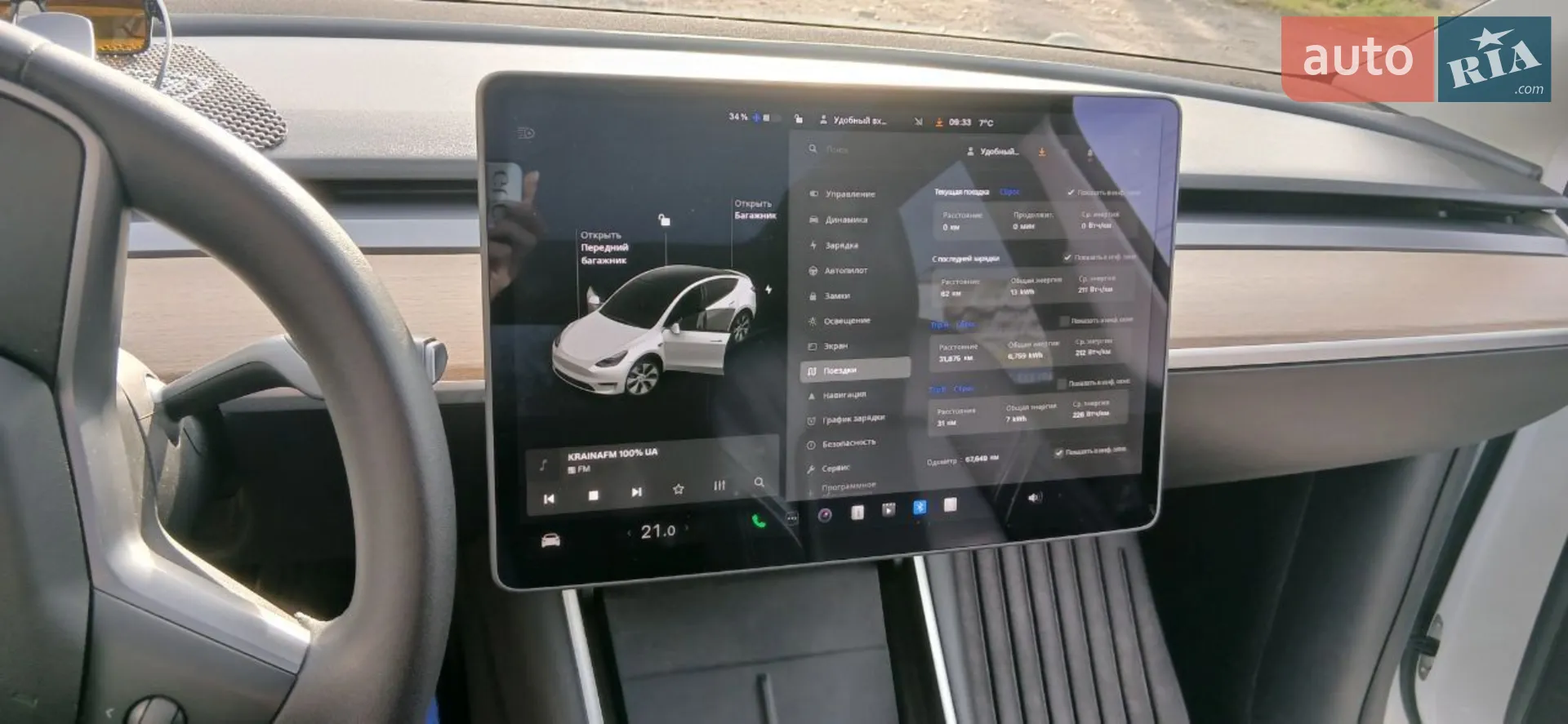 2020 Tesla Model Y - мініатюра 40
