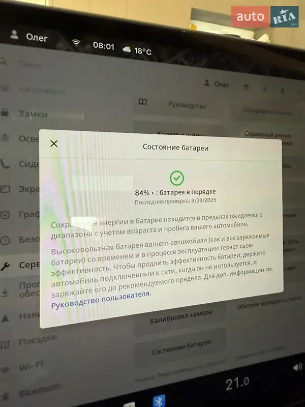 Позашляховик / Кросовер Tesla Model Y 2023 в Дніпрі документ