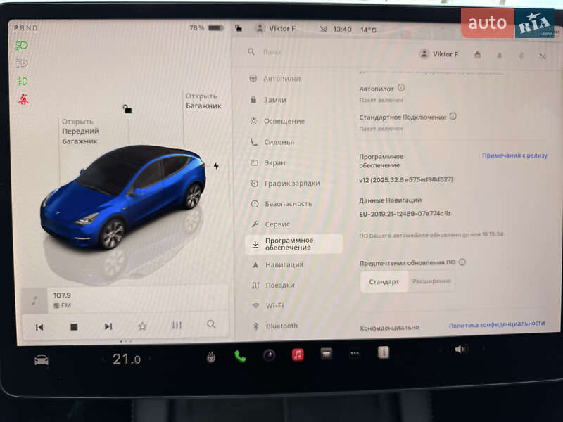 Внедорожник / Кроссовер Tesla Model Y 2023 в Харькове