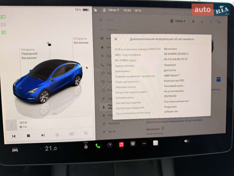 Внедорожник / Кроссовер Tesla Model Y 2023 в Харькове