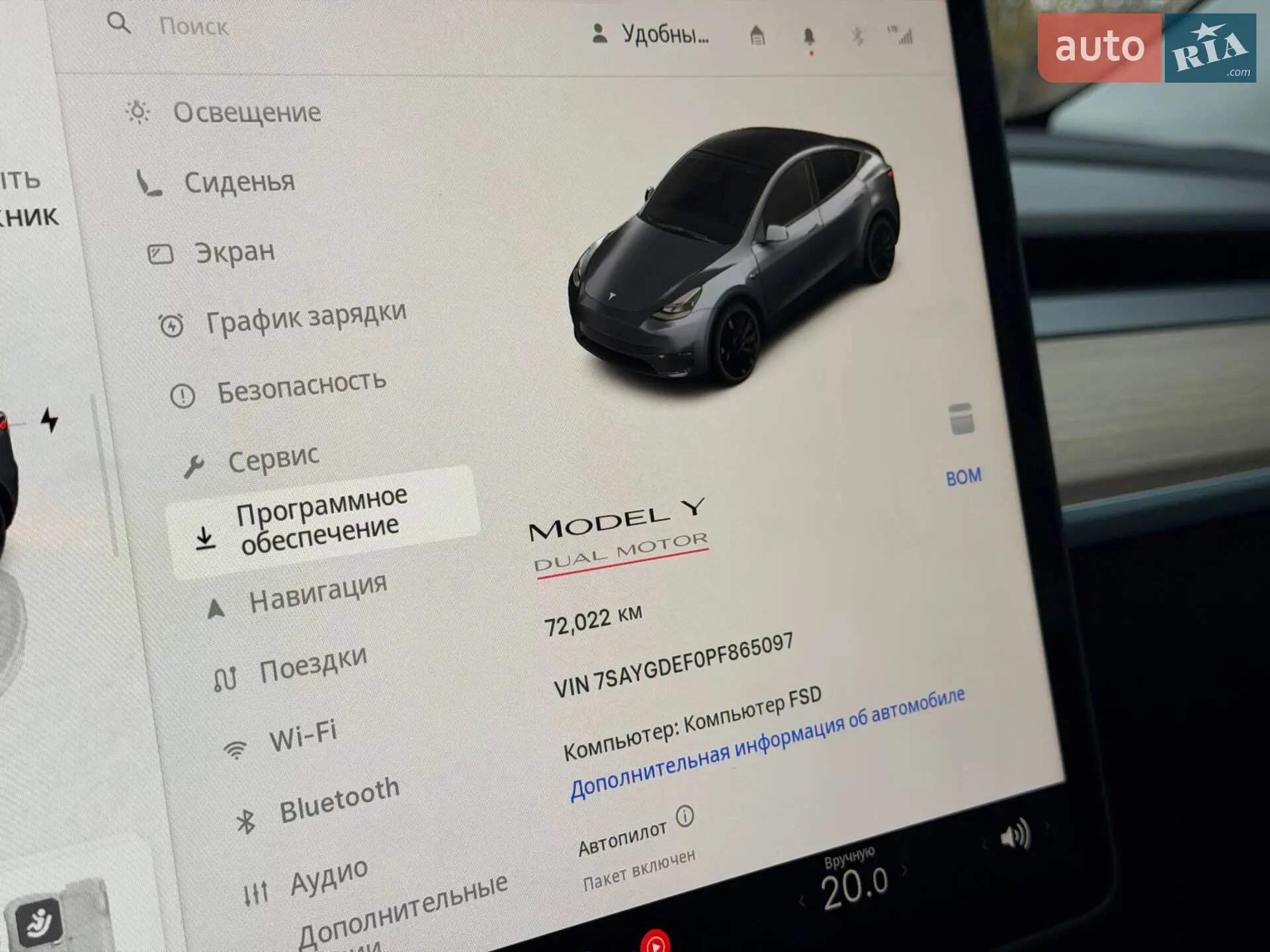 2023 Tesla Model Y - мініатюра 56