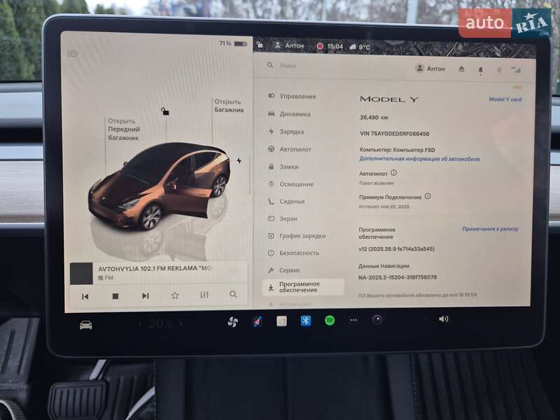 Внедорожник / Кроссовер Tesla Model Y 2024 в Кременчуге