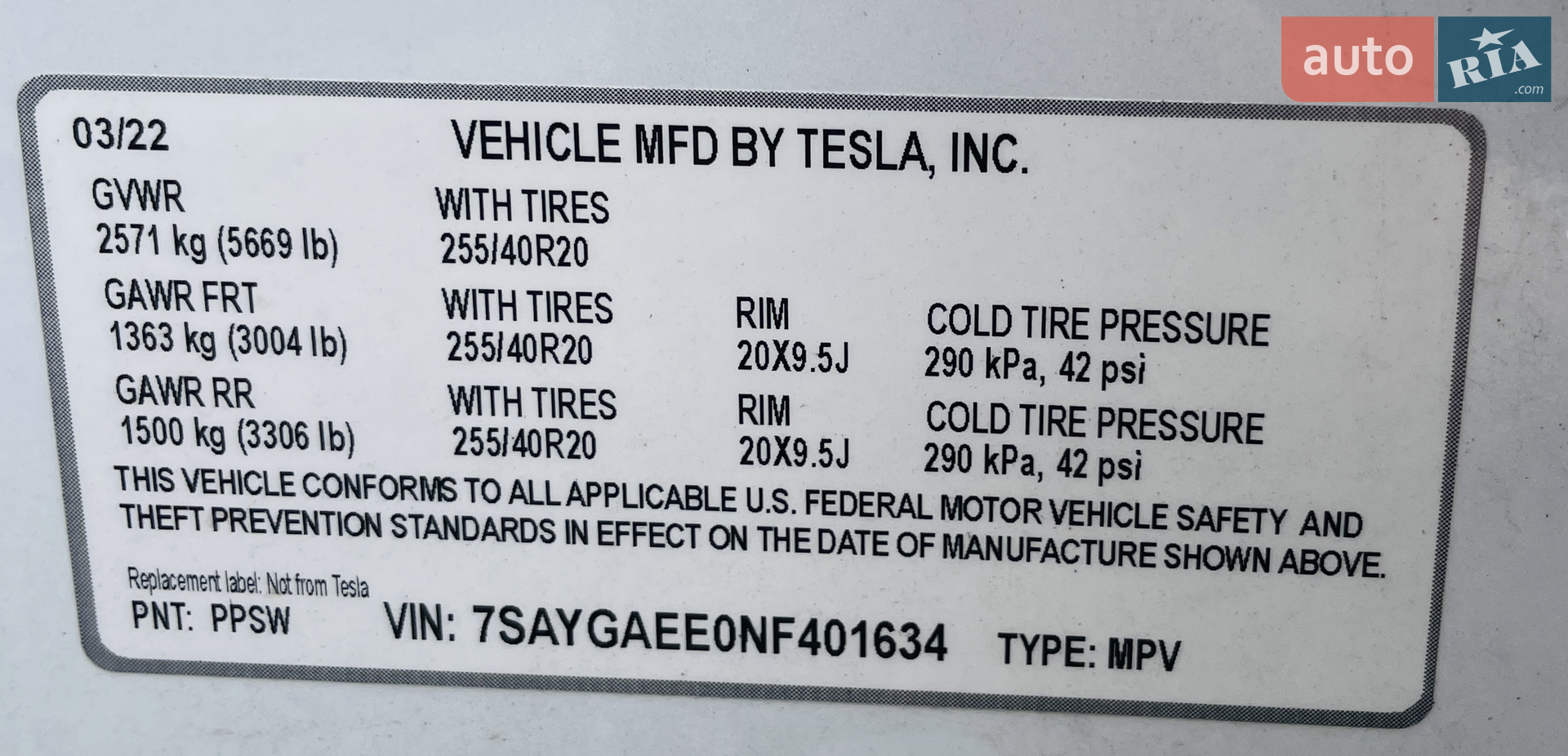 2022 Tesla Model Y - мініатюра 26