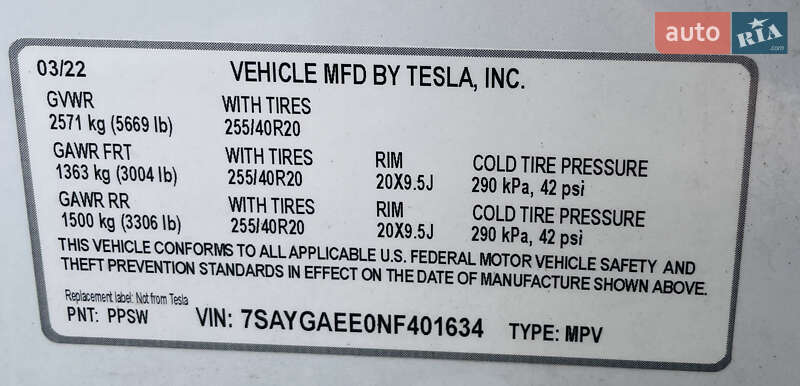 Внедорожник / Кроссовер Tesla Model Y 2022 в Луцке