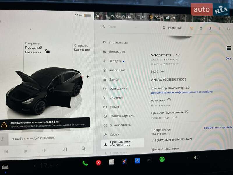 Внедорожник / Кроссовер Tesla Model Y 2023 в Львове