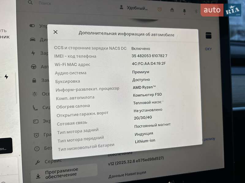 Внедорожник / Кроссовер Tesla Model Y 2023 в Львове