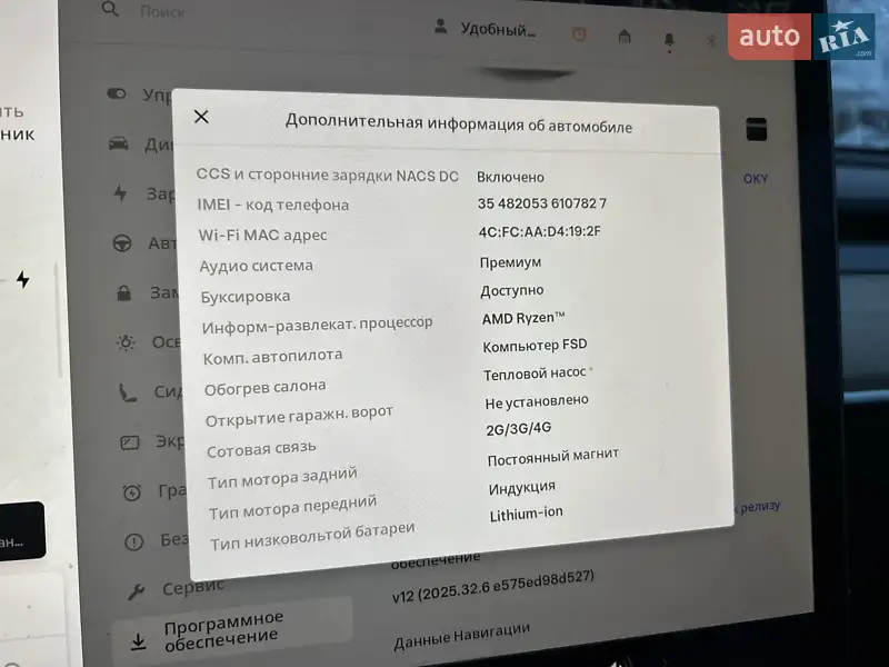 Внедорожник / Кроссовер Tesla Model Y 2023 в Львове документ