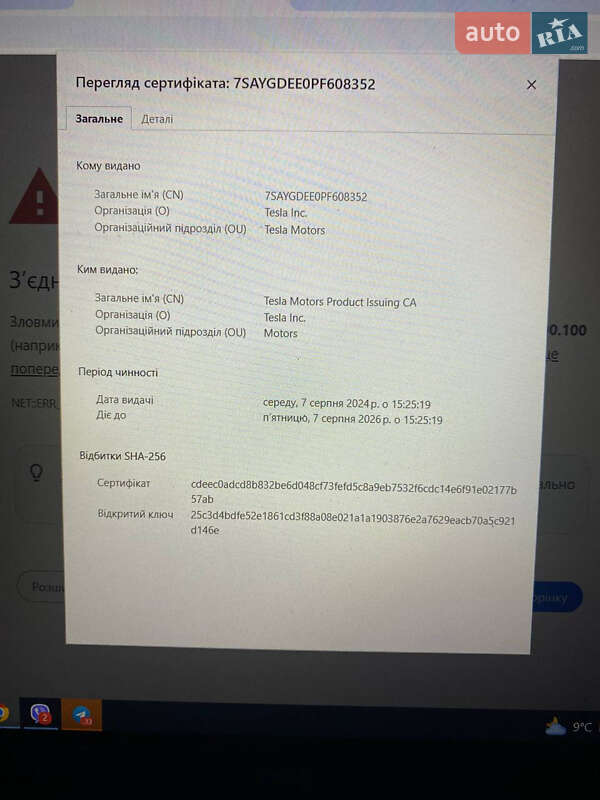 Позашляховик / Кросовер Tesla Model Y 2022 в Івано-Франківську