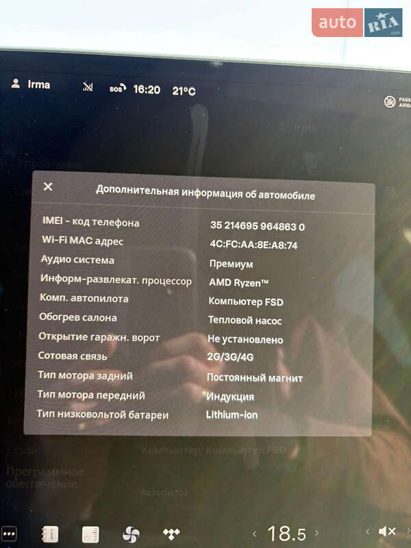 Внедорожник / Кроссовер Tesla Model Y 2022 в Ровно