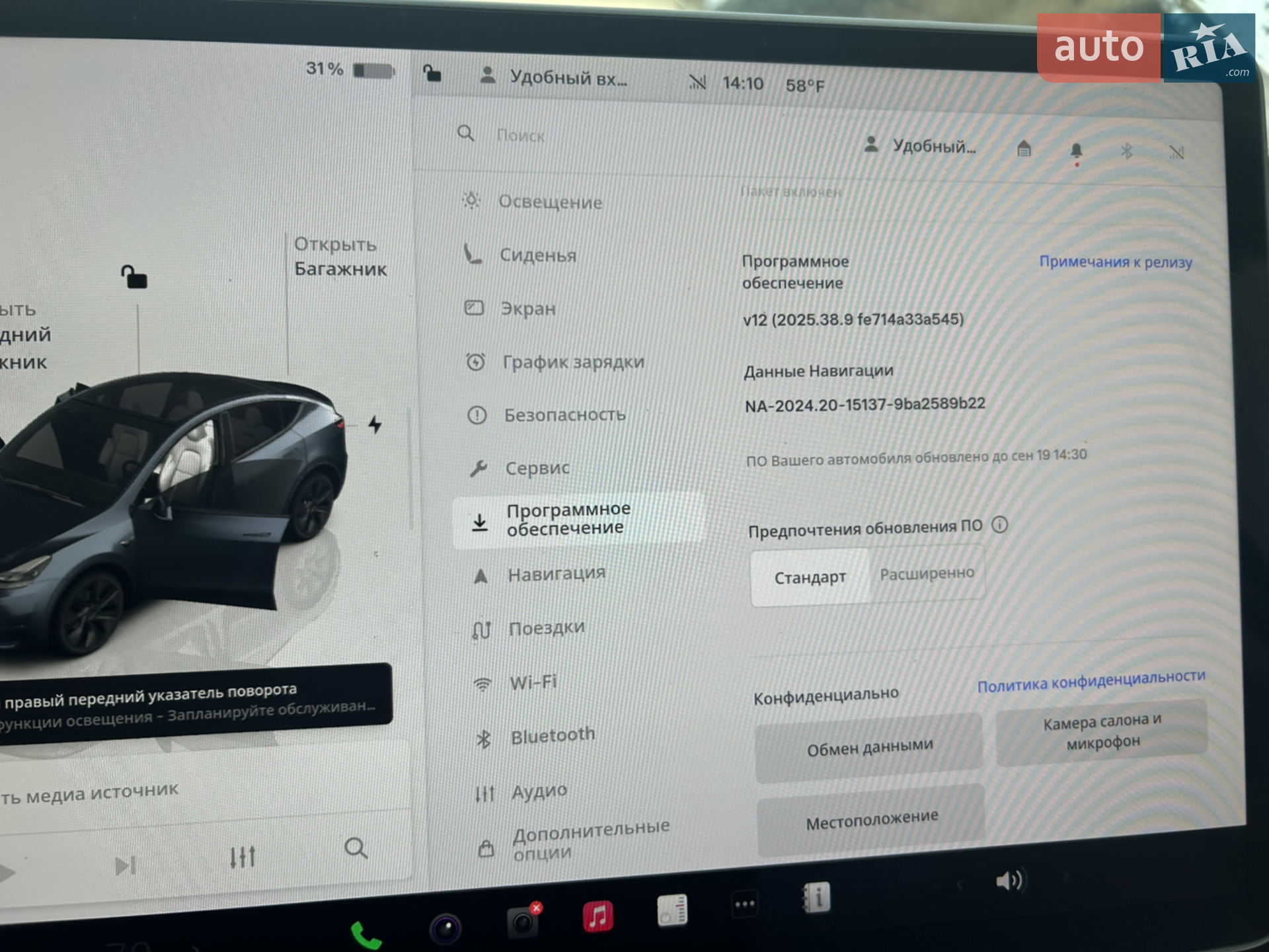 2024 Tesla Model Y - мініатюра 14