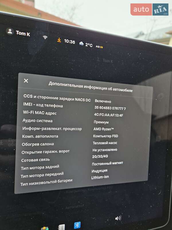 Внедорожник / Кроссовер Tesla Model Y 2023 в Ивано-Франковске