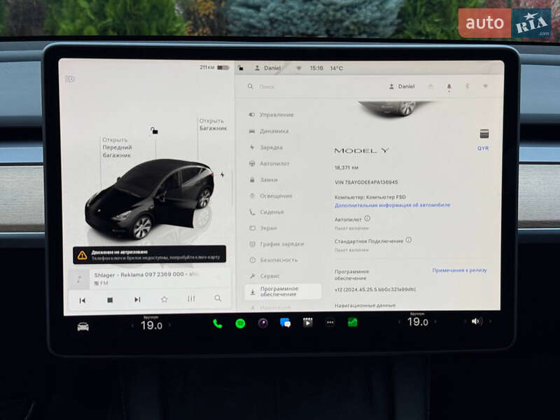 Внедорожник / Кроссовер Tesla Model Y 2023 в Днепре
