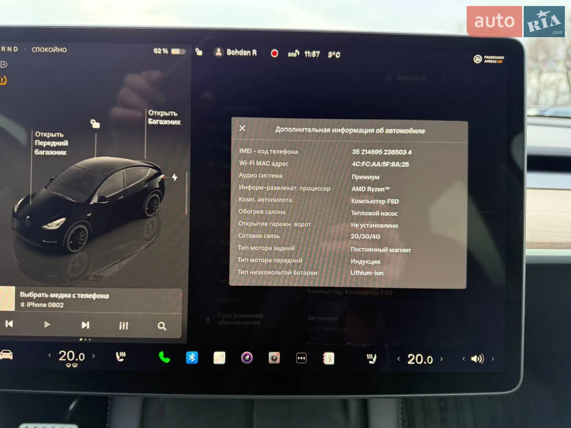 2022 Tesla Model Y - мініатюра 28