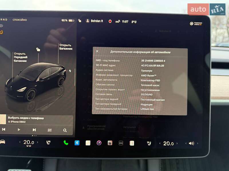 Позашляховик / Кросовер Tesla Model Y 2022 в Коломиї фото 28 Позашляховик / Кросовер Tesla Model Y 2022 в Коломиї