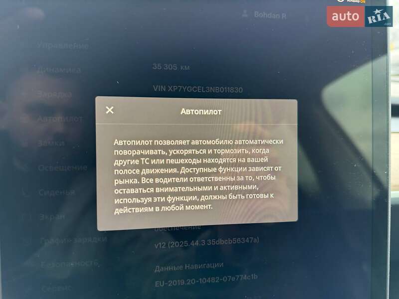 Позашляховик / Кросовер Tesla Model Y 2022 в Коломиї фото 41 Позашляховик / Кросовер Tesla Model Y 2022 в Коломиї