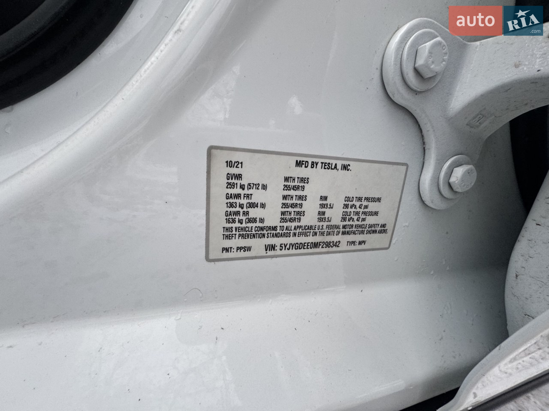 2021 Tesla Model Y - мініатюра 20