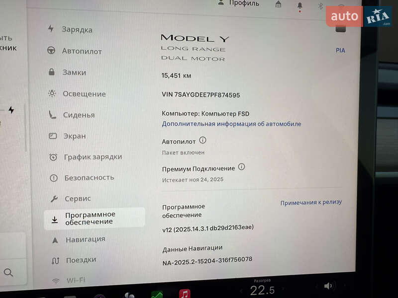 Внедорожник / Кроссовер Tesla Model Y 2023 в Днепре