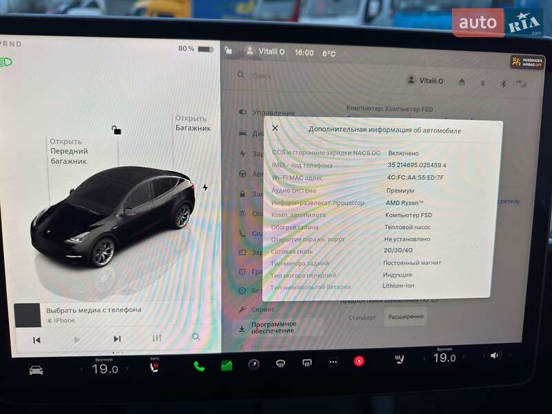 Внедорожник / Кроссовер Tesla Model Y 2022 в Луцке