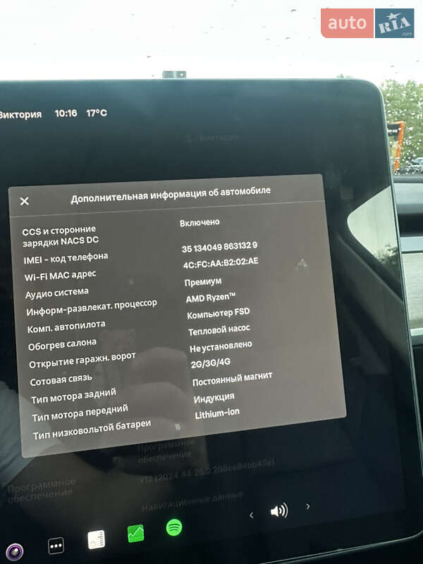 Позашляховик / Кросовер Tesla Model Y 2023 в Полтаві