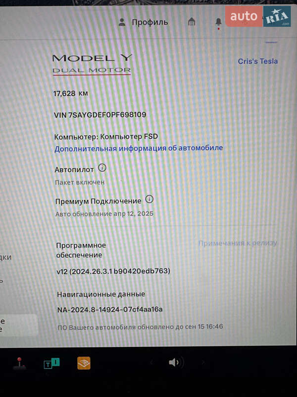 Внедорожник / Кроссовер Tesla Model Y 2023 в Киеве