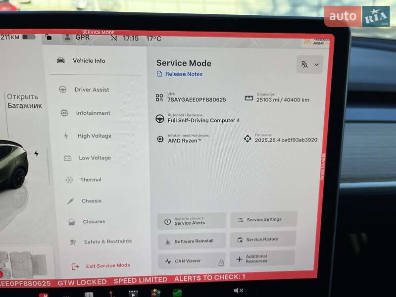 Внедорожник / Кроссовер Tesla Model Y 2023 в Луцке
