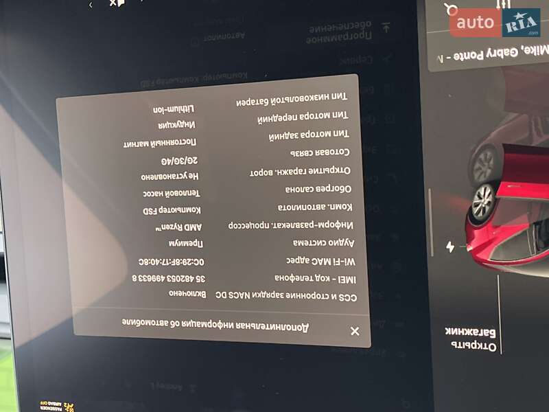 Внедорожник / Кроссовер Tesla Model Y 2024 в Киеве фото 25 Внедорожник / Кроссовер Tesla Model Y 2024 в Киеве