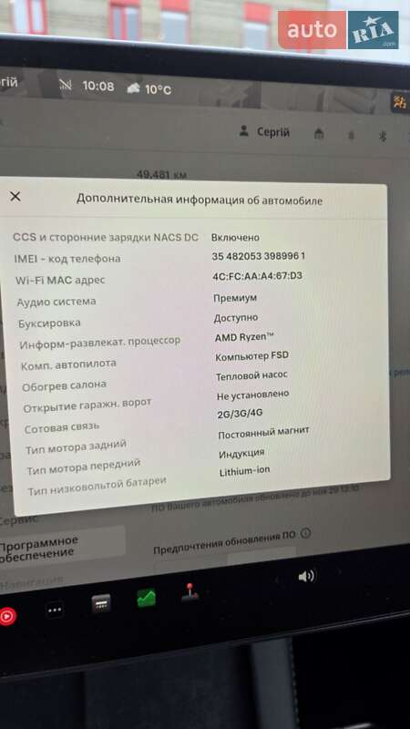 Внедорожник / Кроссовер Tesla Model Y 2023 в Днепре фото 17 Внедорожник / Кроссовер Tesla Model Y 2023 в Днепре