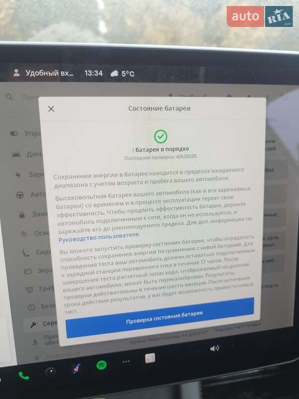 Позашляховик / Кросовер Tesla Model Y 2021 в Тернополі