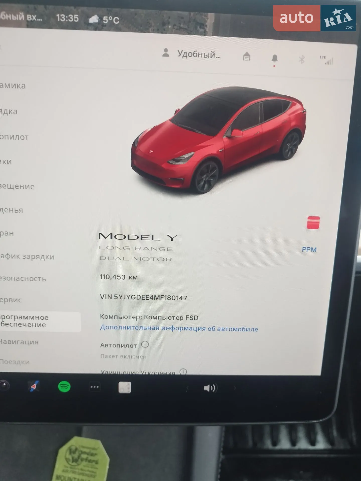 2021 Tesla Model Y - мініатюра 19