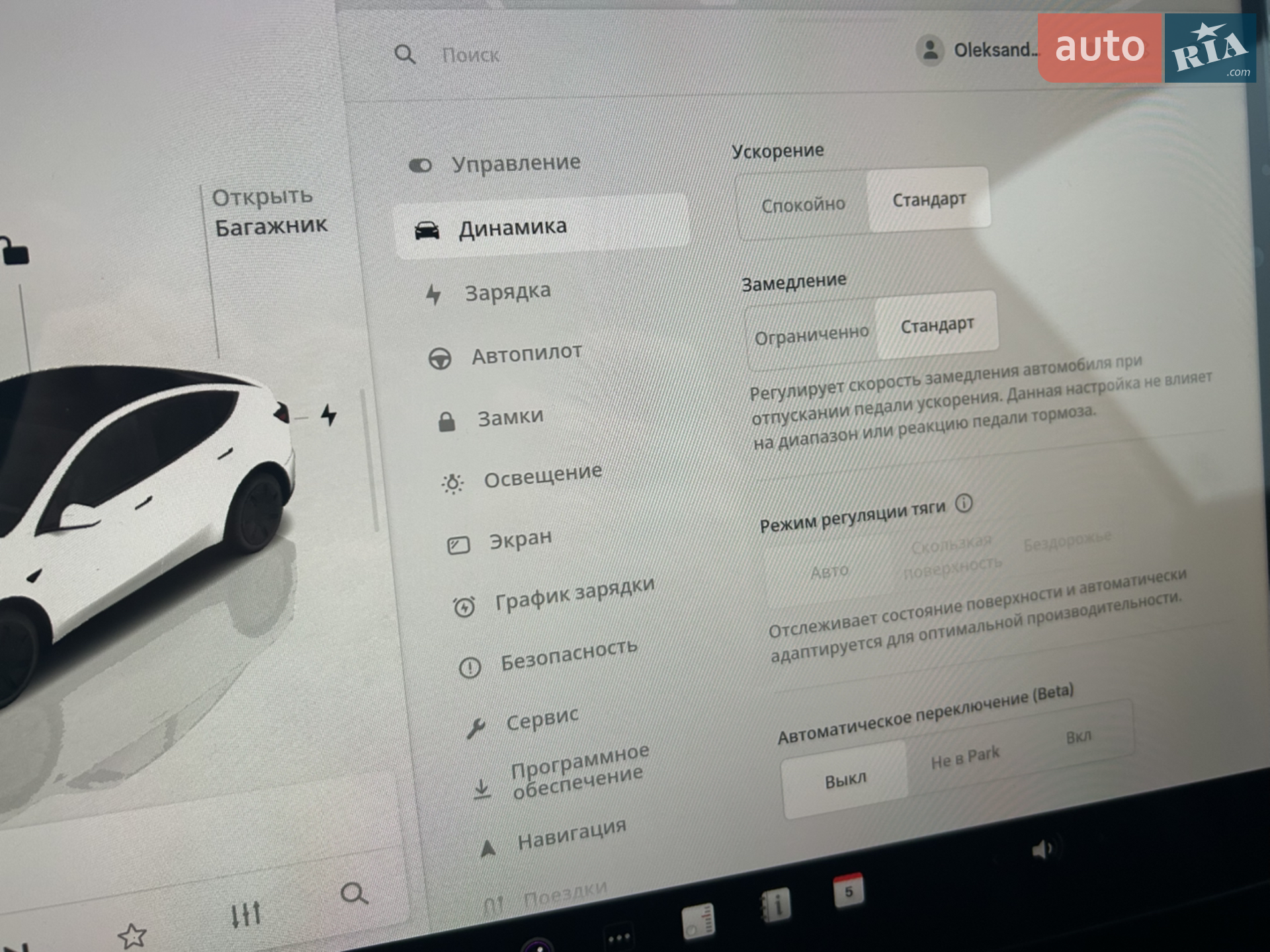 2025 Tesla Model Y - мініатюра 14