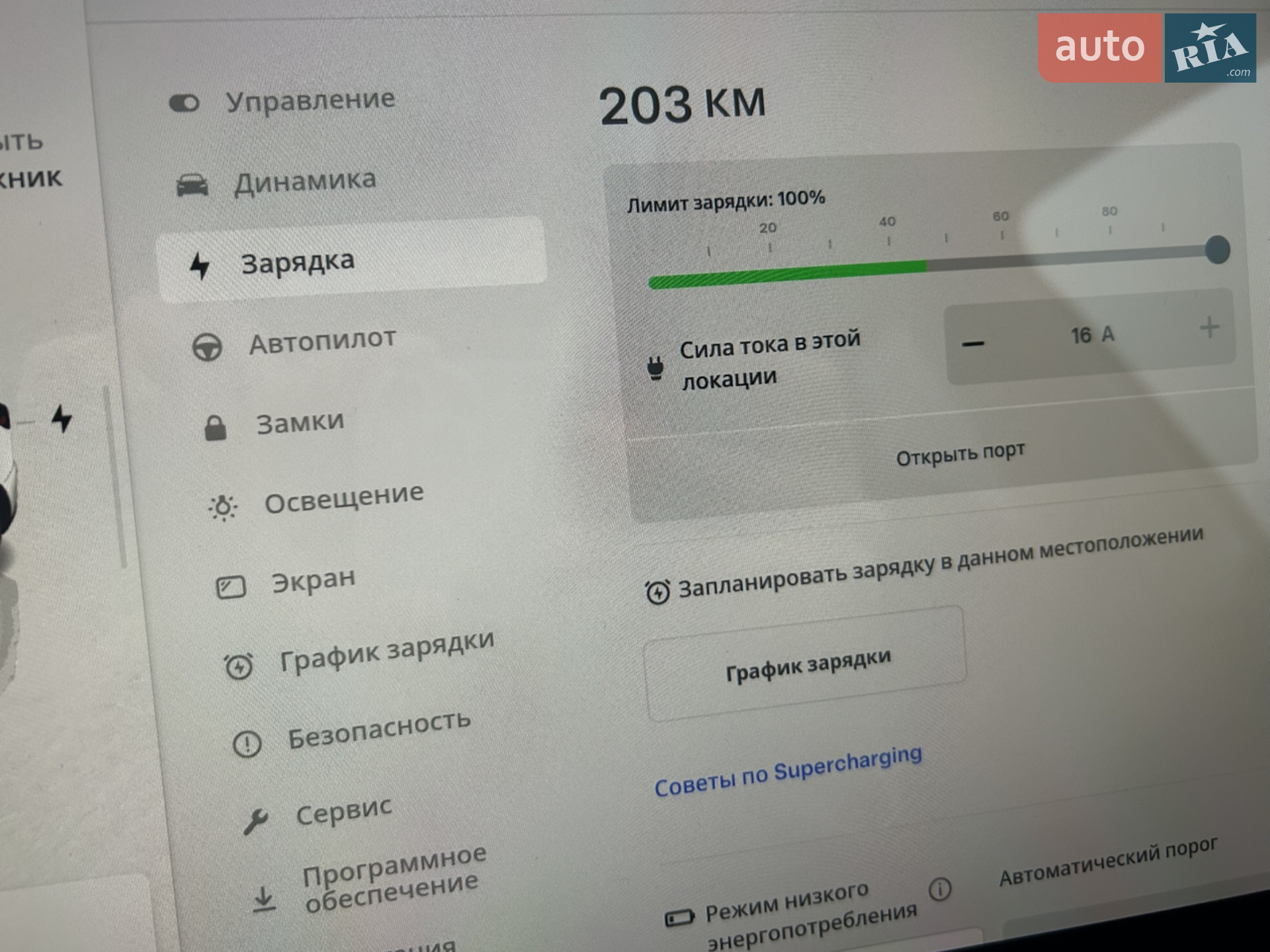 2025 Tesla Model Y - мініатюра 17