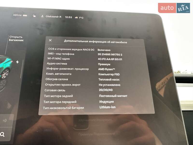 Внедорожник / Кроссовер Tesla Model Y 2023 в Киеве фото 31 Внедорожник / Кроссовер Tesla Model Y 2023 в Киеве