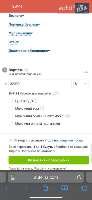 Внедорожник / Кроссовер Tesla Model Y 2023 в Киеве фото 39 Внедорожник / Кроссовер Tesla Model Y 2023 в Киеве