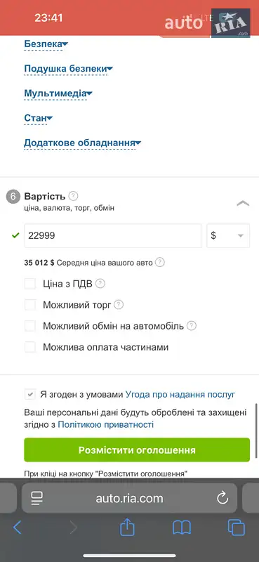 Внедорожник / Кроссовер Tesla Model Y 2023 в Киеве документ 2 фото Внедорожник / Кроссовер Tesla Model Y 2023 в Киеве документ