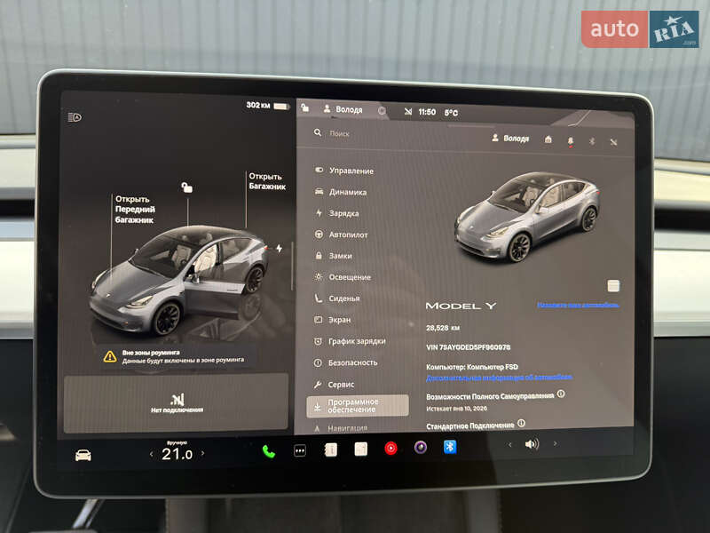 Внедорожник / Кроссовер Tesla Model Y 2023 в Стрые фото 58 Внедорожник / Кроссовер Tesla Model Y 2023 в Стрые