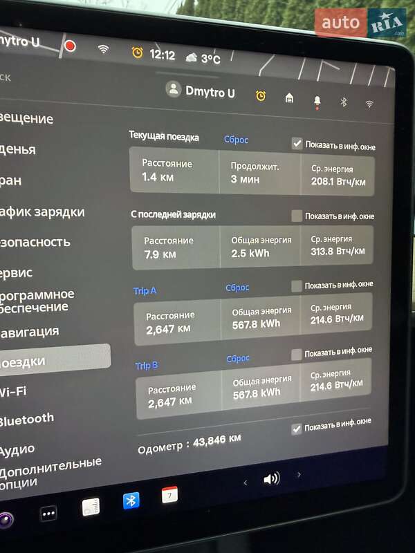 Внедорожник / Кроссовер Tesla Model Y 2022 в Киеве фото 11 Внедорожник / Кроссовер Tesla Model Y 2022 в Киеве