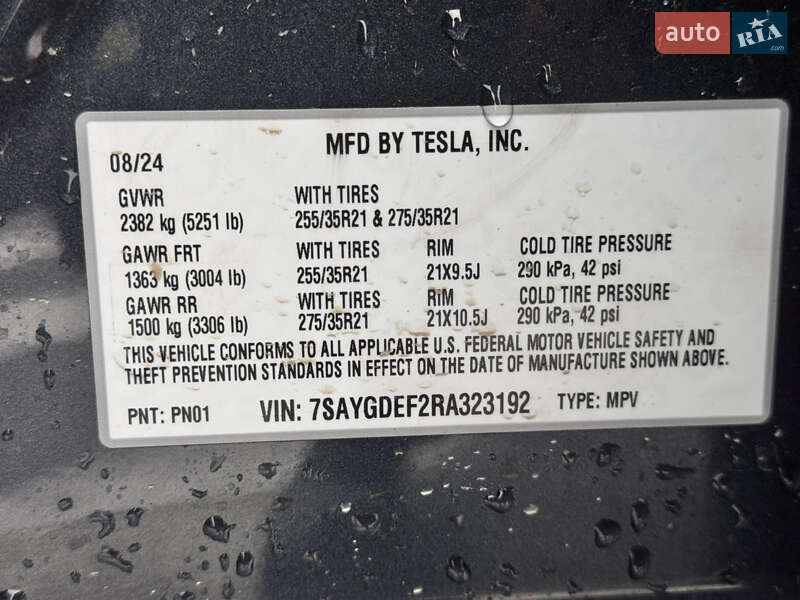 Внедорожник / Кроссовер Tesla Model Y 2024 в Киеве фото 16 Внедорожник / Кроссовер Tesla Model Y 2024 в Киеве