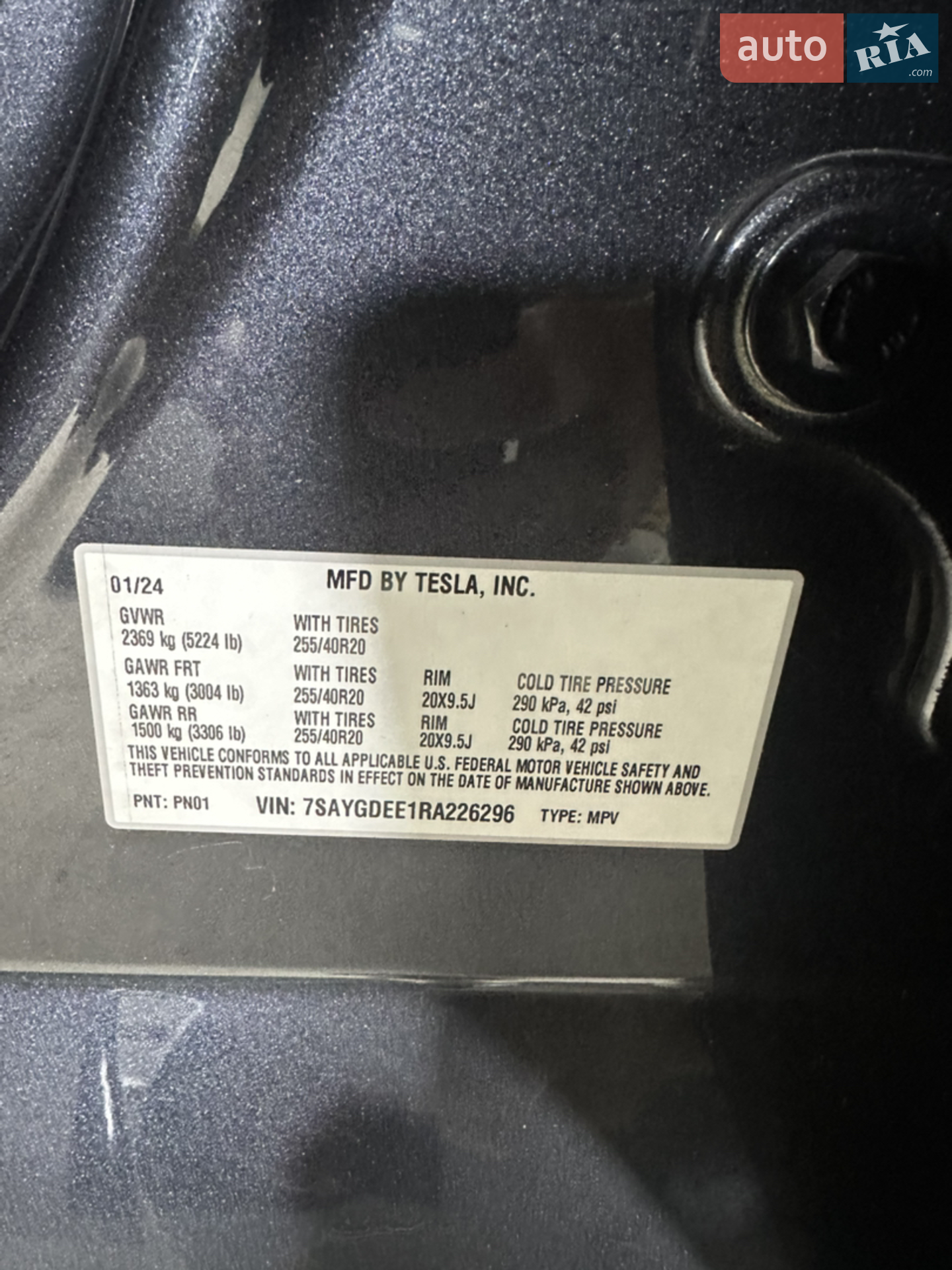 2024 Tesla Model Y - мініатюра 2