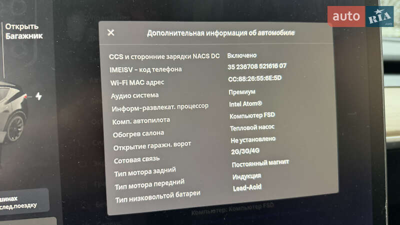 Внедорожник / Кроссовер Tesla Model Y 2020 в Луцке фото 34 Внедорожник / Кроссовер Tesla Model Y 2020 в Луцке