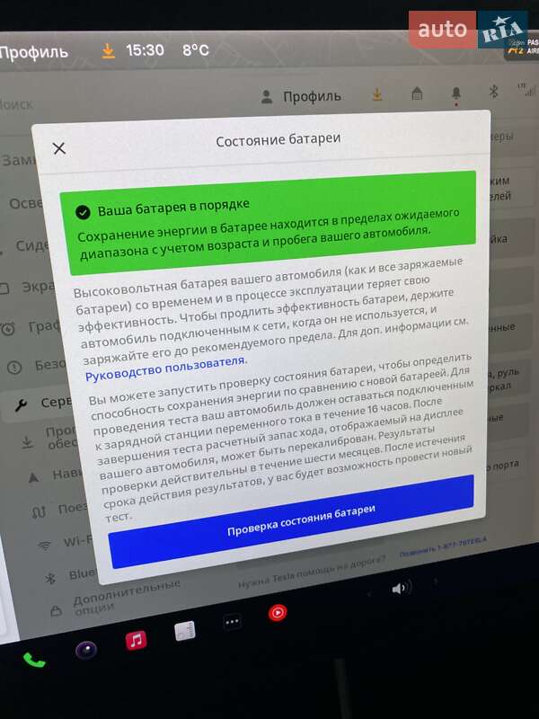 Внедорожник / Кроссовер Tesla Model Y 2020 в Киеве фото 11 Внедорожник / Кроссовер Tesla Model Y 2020 в Киеве