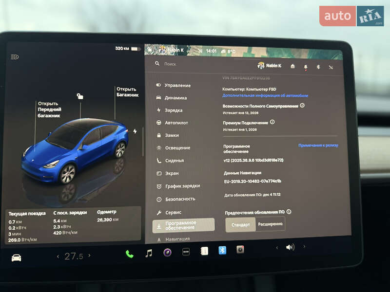Внедорожник / Кроссовер Tesla Model Y 2023 в Виннице фото 62 Внедорожник / Кроссовер Tesla Model Y 2023 в Виннице