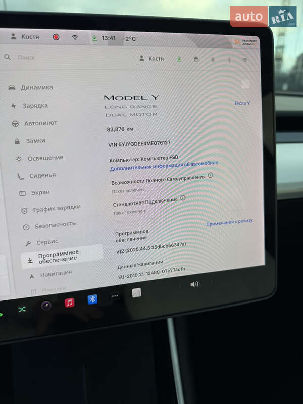 Внедорожник / Кроссовер Tesla Model Y 2021 в Харькове