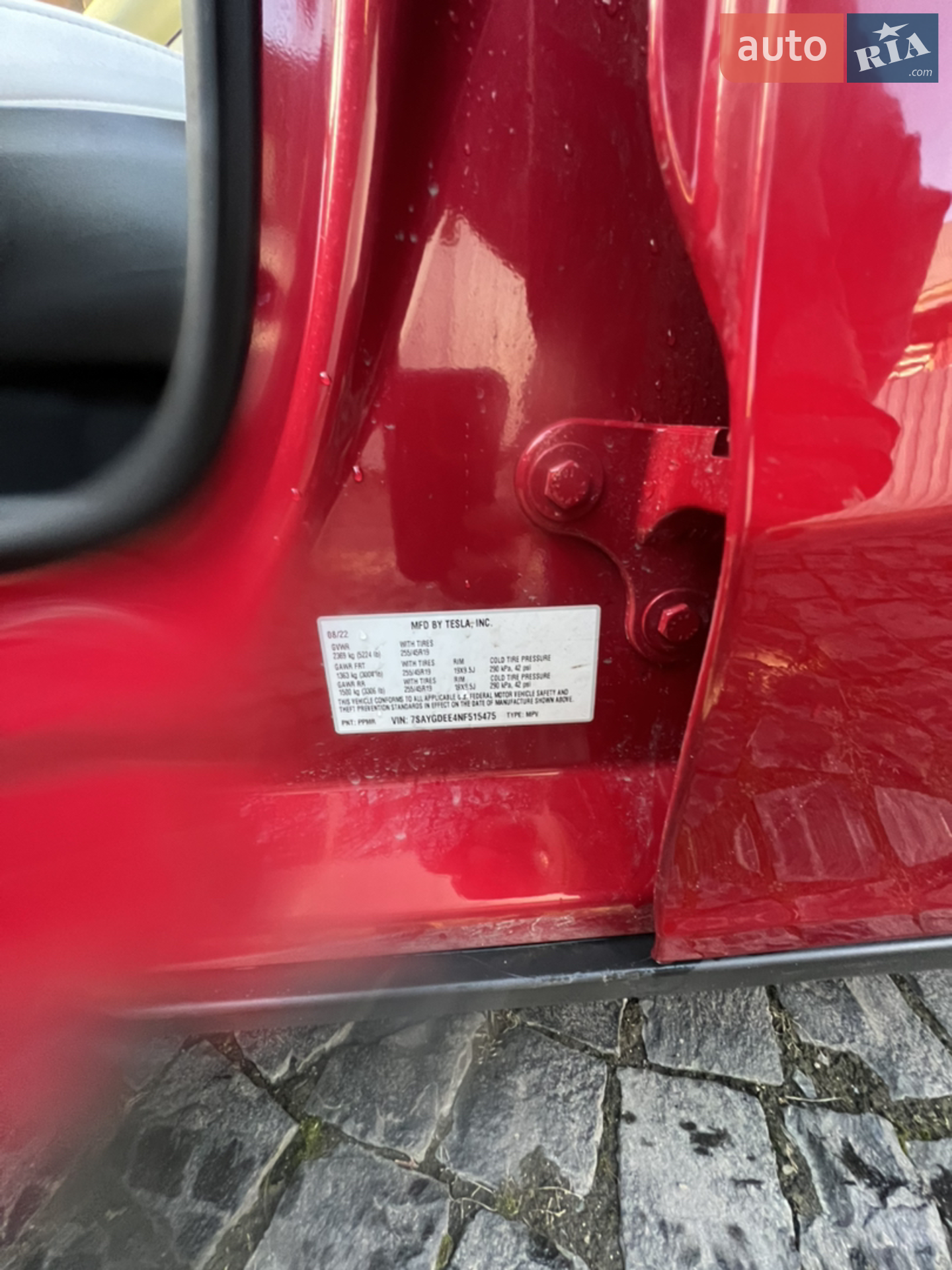 2022 Tesla Model Y - мініатюра 8